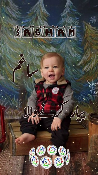 Top 10 Modern Islamic Baby Boys Name With Meaning In Urdu Hindi