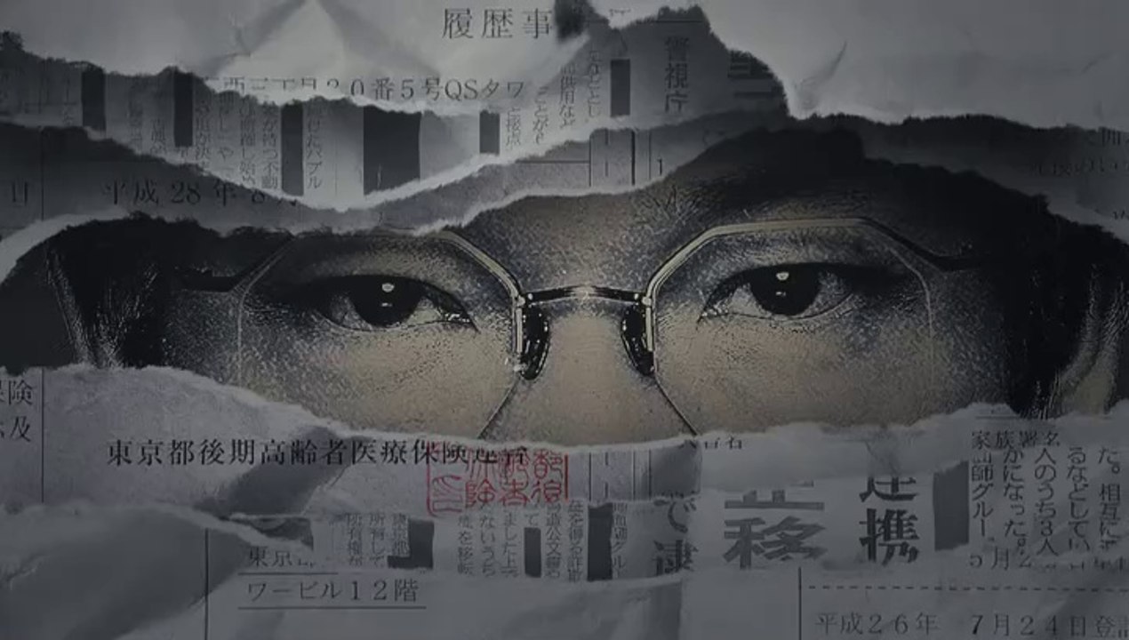 Tokyo Swindlers 2024  | S01 E01 NF | Full Hindi Dubbed | Crime Web Series