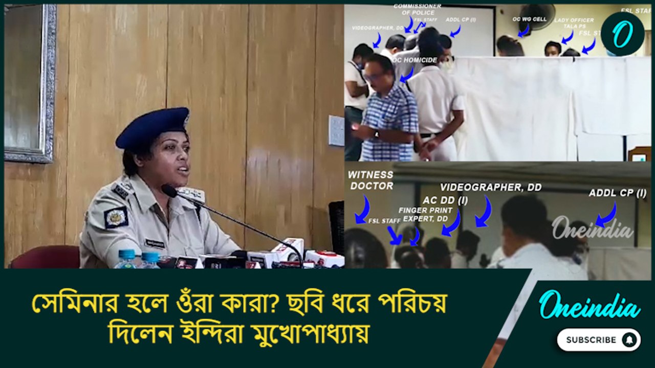 সেমিনার হলে ওঁরা কারা? ছবি ধরে পরিচয় দিলেন ইন্দিরা মুখোপাধ্যায়