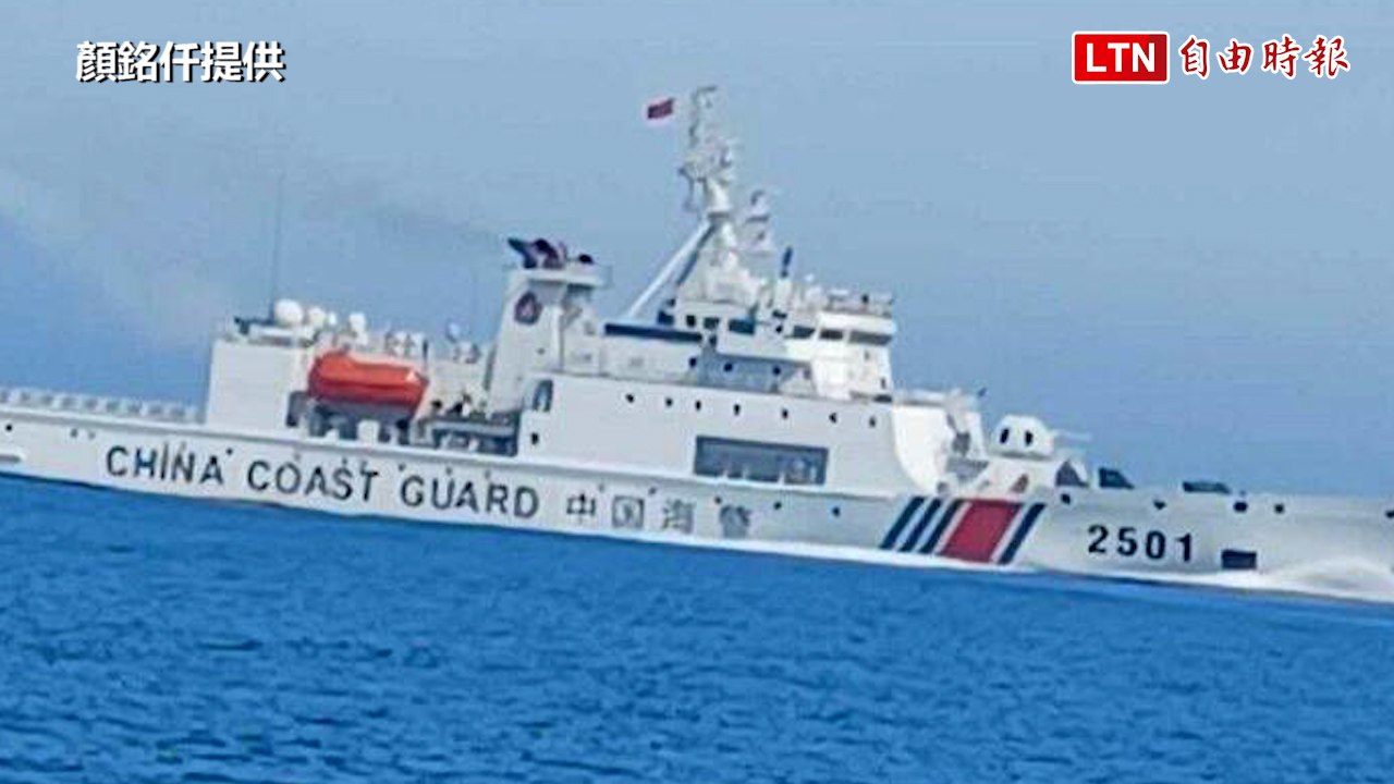 中國海警船侵我七美西南海域 海巡署稱全程監控（顏銘仟提供）