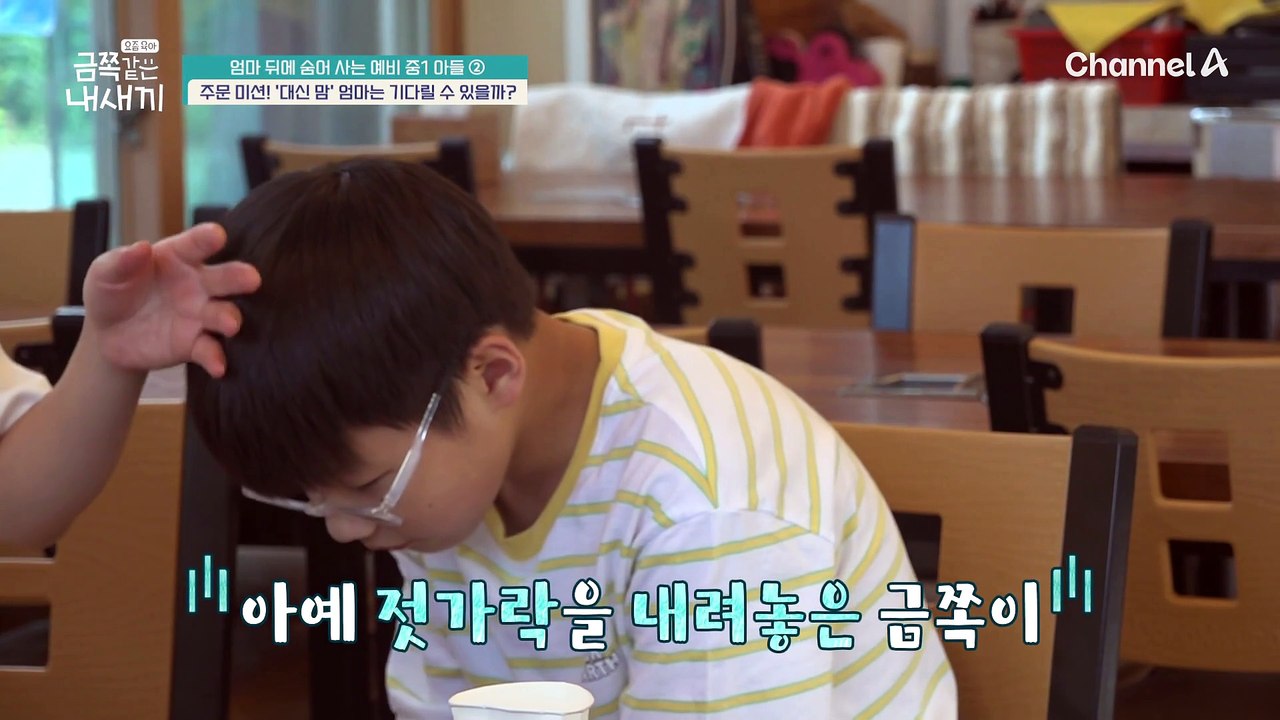 [#캔모아] 선택적 함구증 금쪽이, 할머니 포기시킨 금쪽이의 고집(ㄷㄷ)