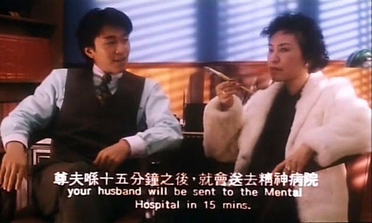 整蠱專家 Tricky Brains 1991