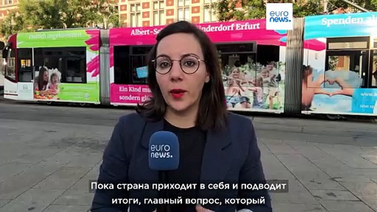 Выборы в Германии: возможен ли союз АдГ с "Альянсом Сары Вагенкнехт"?