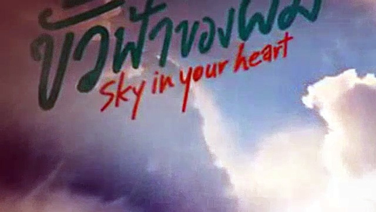 Star And Sky- Sky In Your Heart Season 1 Episode 2 (English Sub)