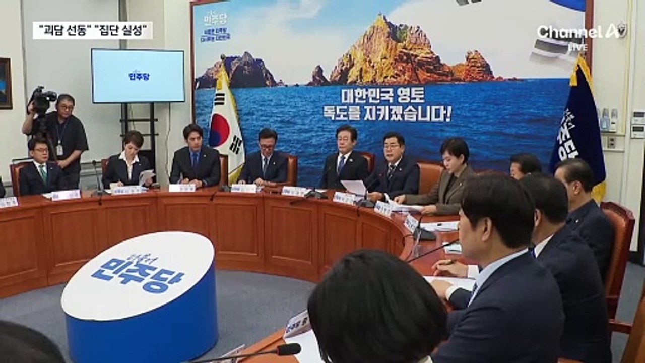 국민의힘, ‘계엄령 준비설’에 “괴담 선동” “집단 실성” 맹폭