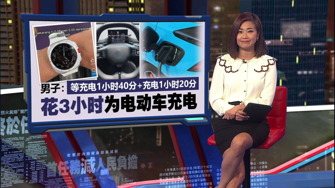 回家路程227公里   男子：花3小时为电动车充电