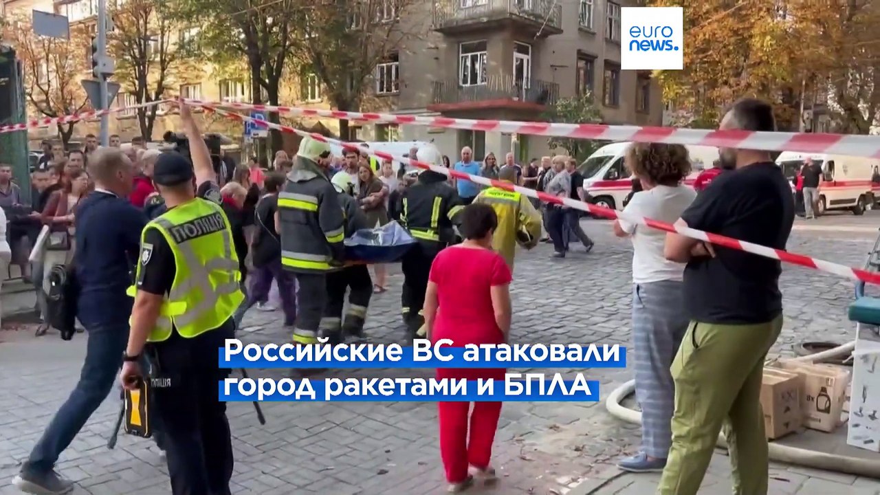 Россия нанесла ракетный удар по Львову. Среди погибших трое детей