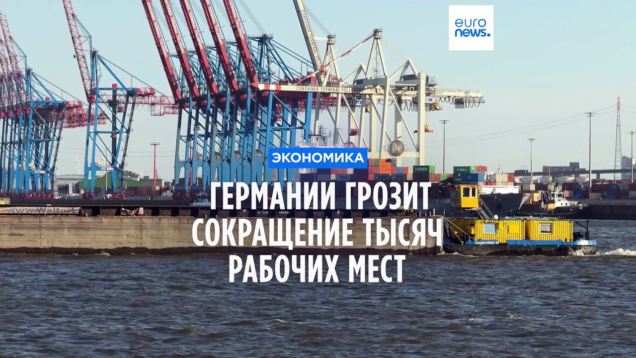 "Не только Volkswagen": Германии грозит сокращение тысяч рабочих мест