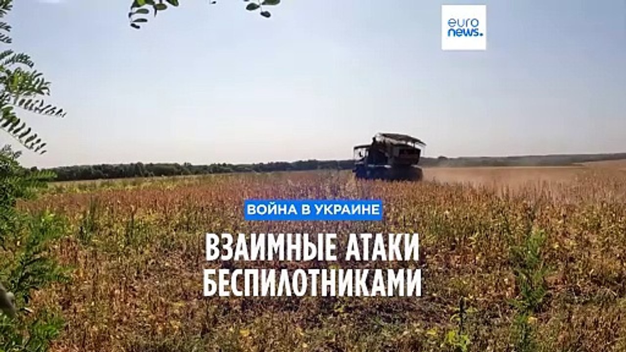 Россия и Украина обменялись ударами беспилотников