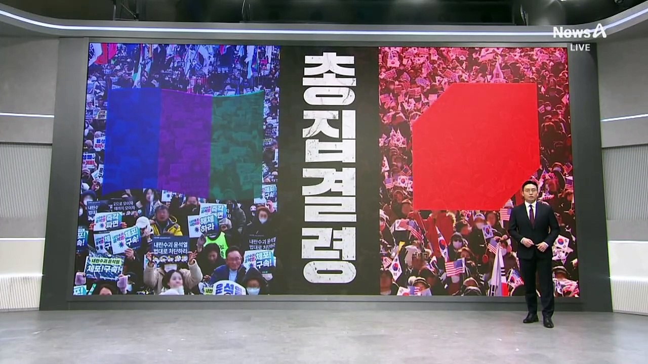 전한길 마지막 스피치?…“가족 동의하면 또 참석”