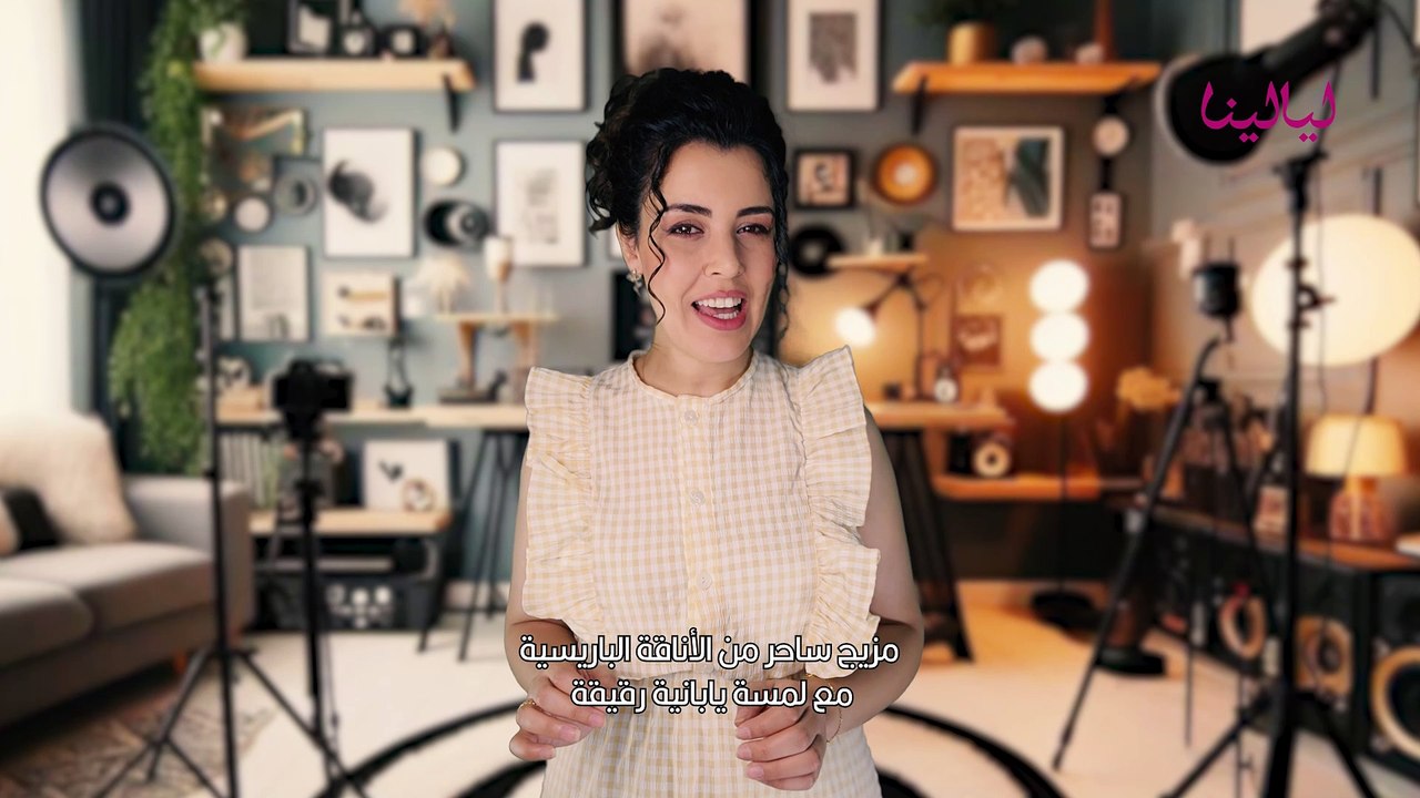 مجموعة Adeam لخريف وشتاء 2025-2026