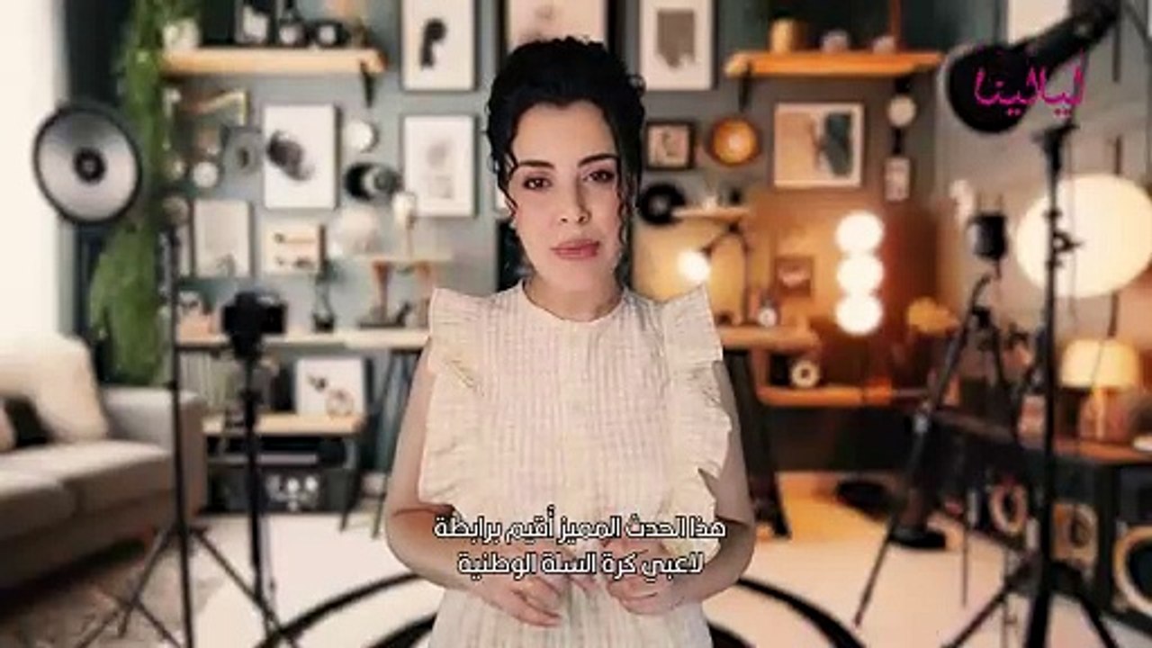 مجموعة LaPointe لخريف 2025-2026