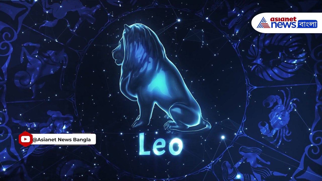 ১লা মার্চ ২০২৫ শনিবার সারাদিন আপনার কেমন কাটবে? দেখুন আজকের রাশিফল