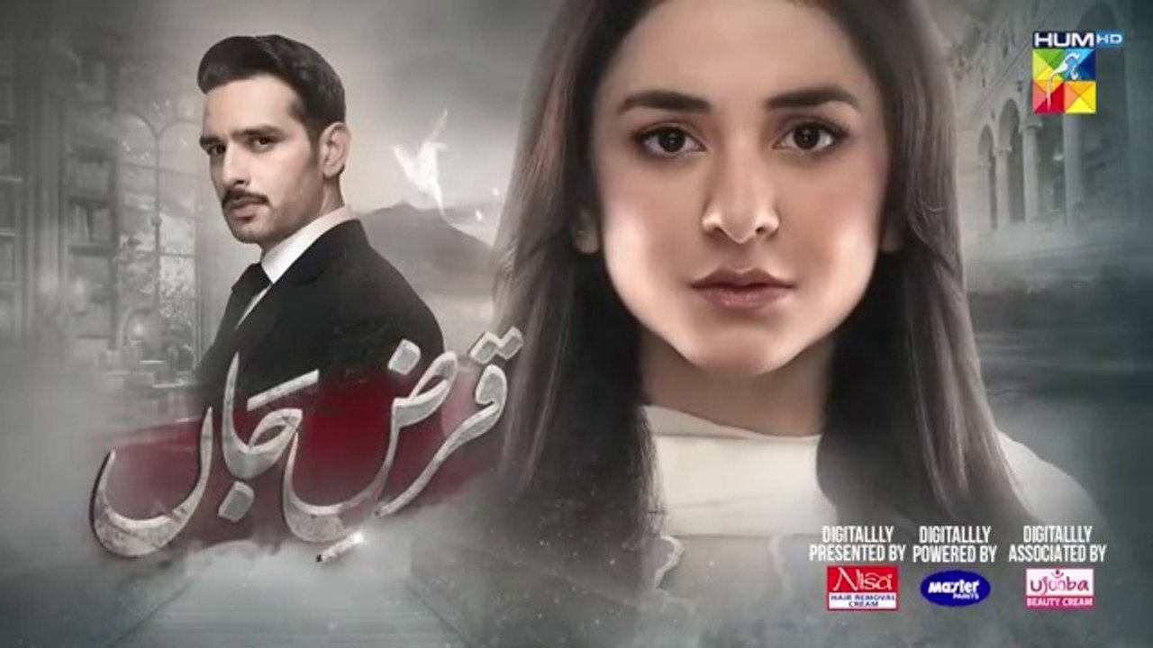 QARZ -E- JAAN EPISODE-4-[YUMNA ZAIDI]