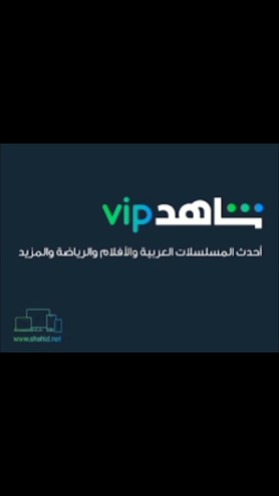 مسلسلات رمضان 2025