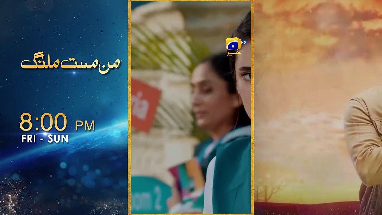 Guddi Episode 72 -- Bakhtawar Rasheed - Kamran Jeelani - Maham Aamir - 1st March 2025
