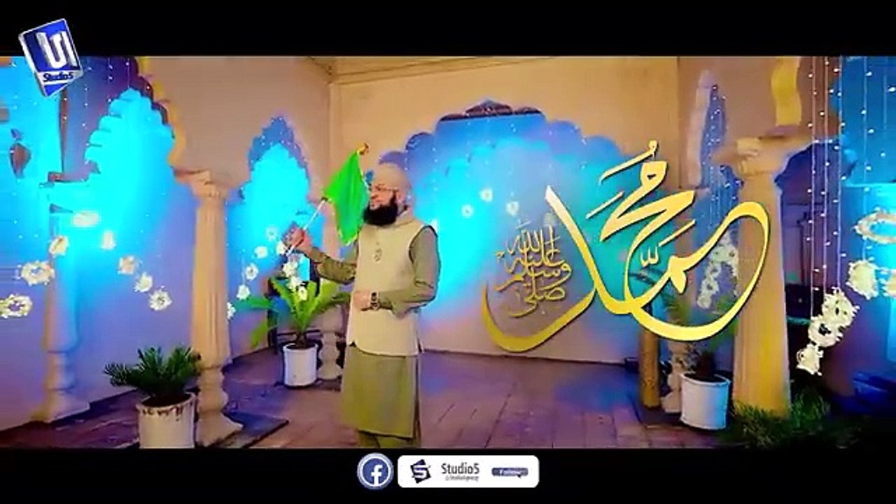 Hafiz Tahir Qadri | Dhoom Macha Do Amad Ki | Rabi ul awal Naat | Milad Title 2024 - Studio5