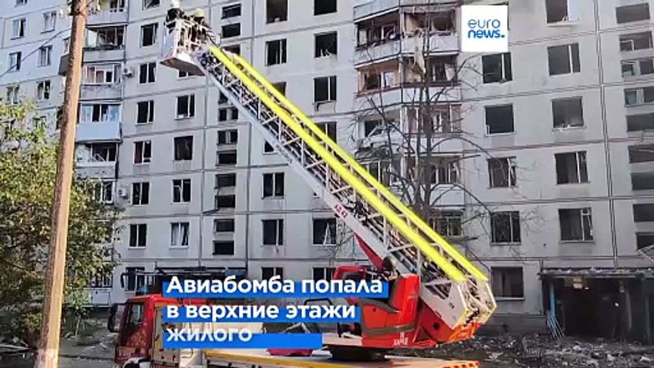 Российский авиаудар по Харькову, бомба попала в многоэтажку