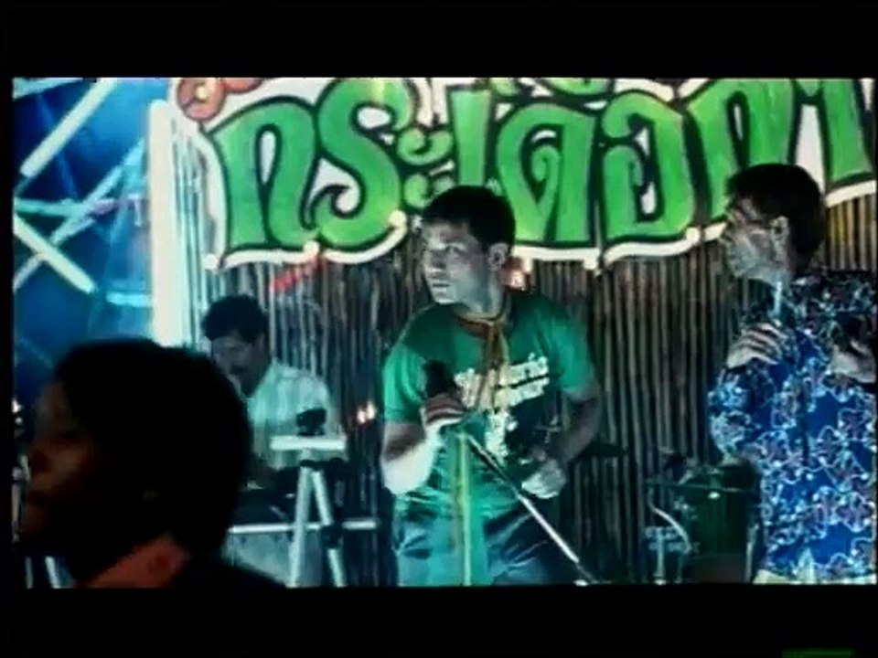 Transistor Love Story | movie | 2001 | Official Trailer