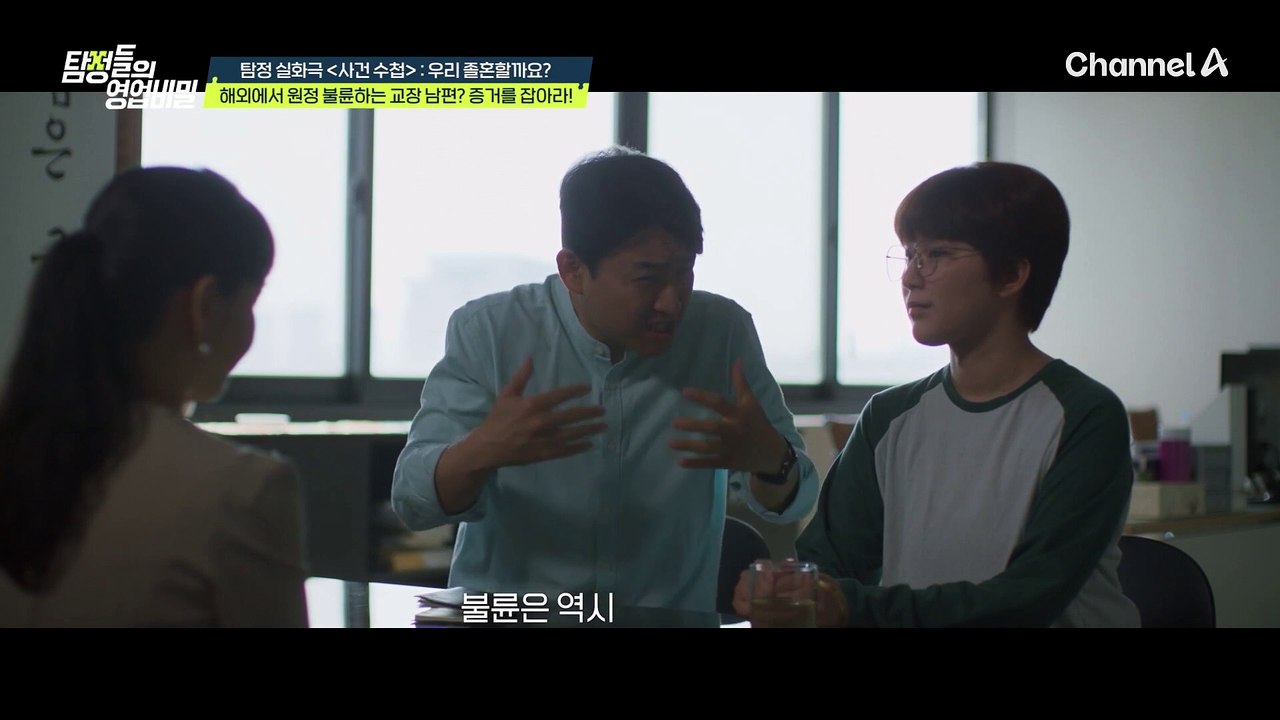 [#클립배송] 100명과 바람 피고 당당하게 졸혼까지 요구하는 남편의 충격적인 실체