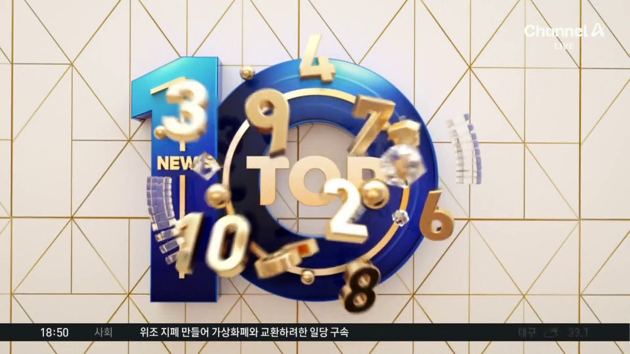 고속도로 갓길 걷던 어르신, 시민이 구해