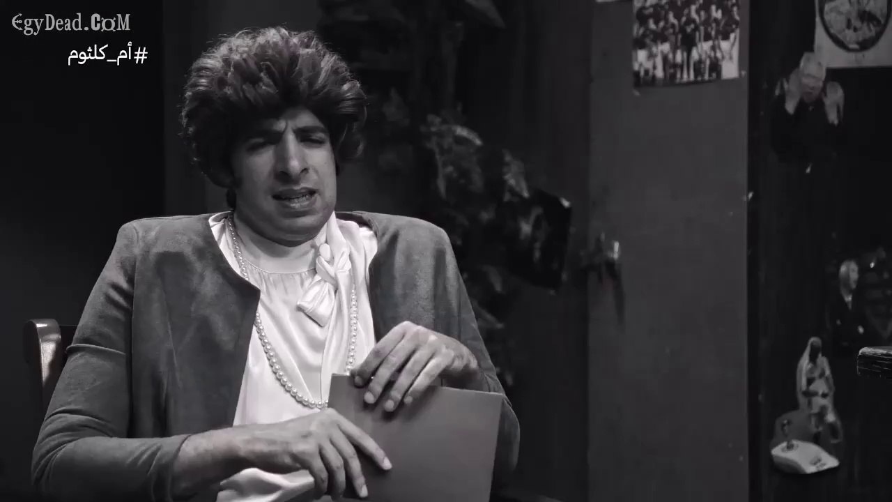 الدحيح - أم كلثوم ( كوكب الشرق )