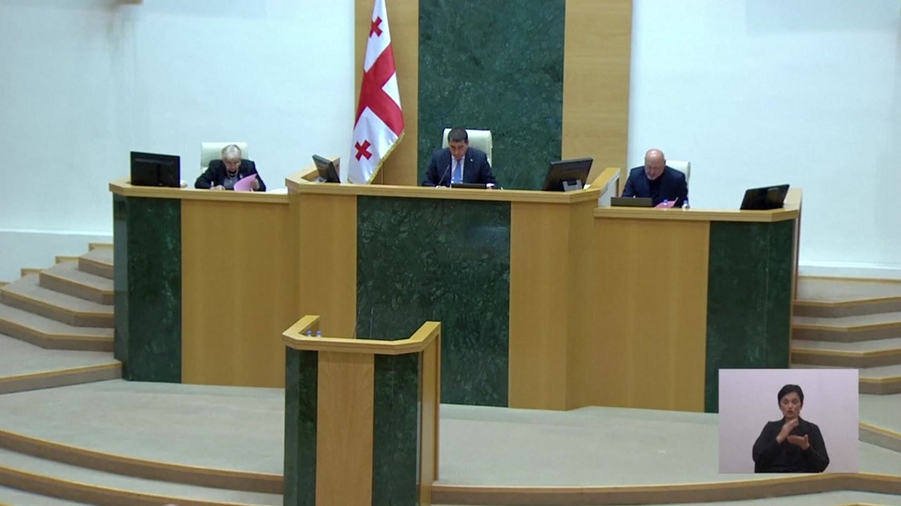 조지아 의회, '성소수자 선전 금지' 법안 채택 / YTN