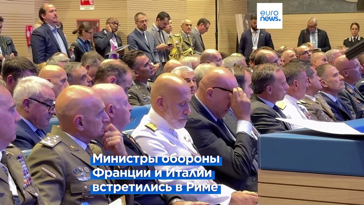 Министр обороны Италии: «Мы слишком медлительны»