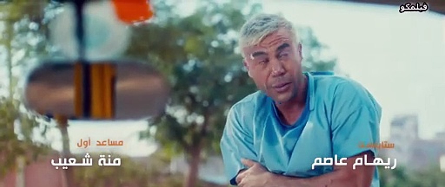 عمهم - Amuhom Part 1 #عمهم #part1