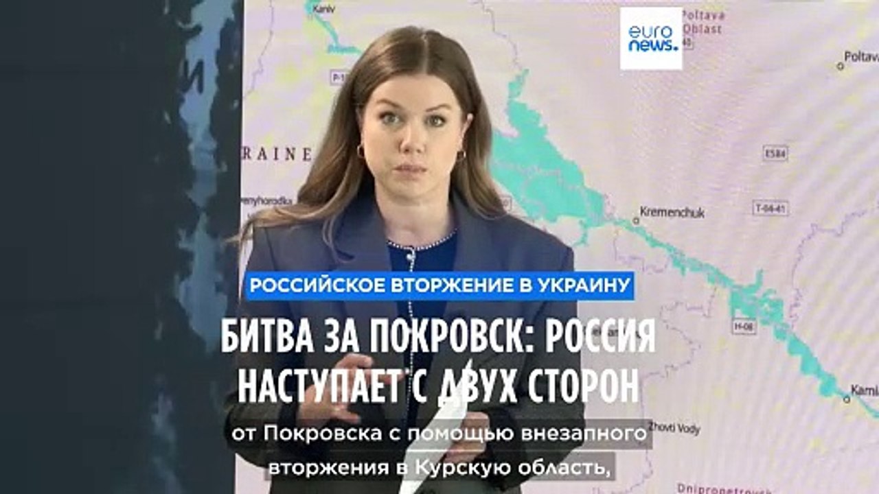 Битва за Покровск: армия РФ наступает с двух сторон