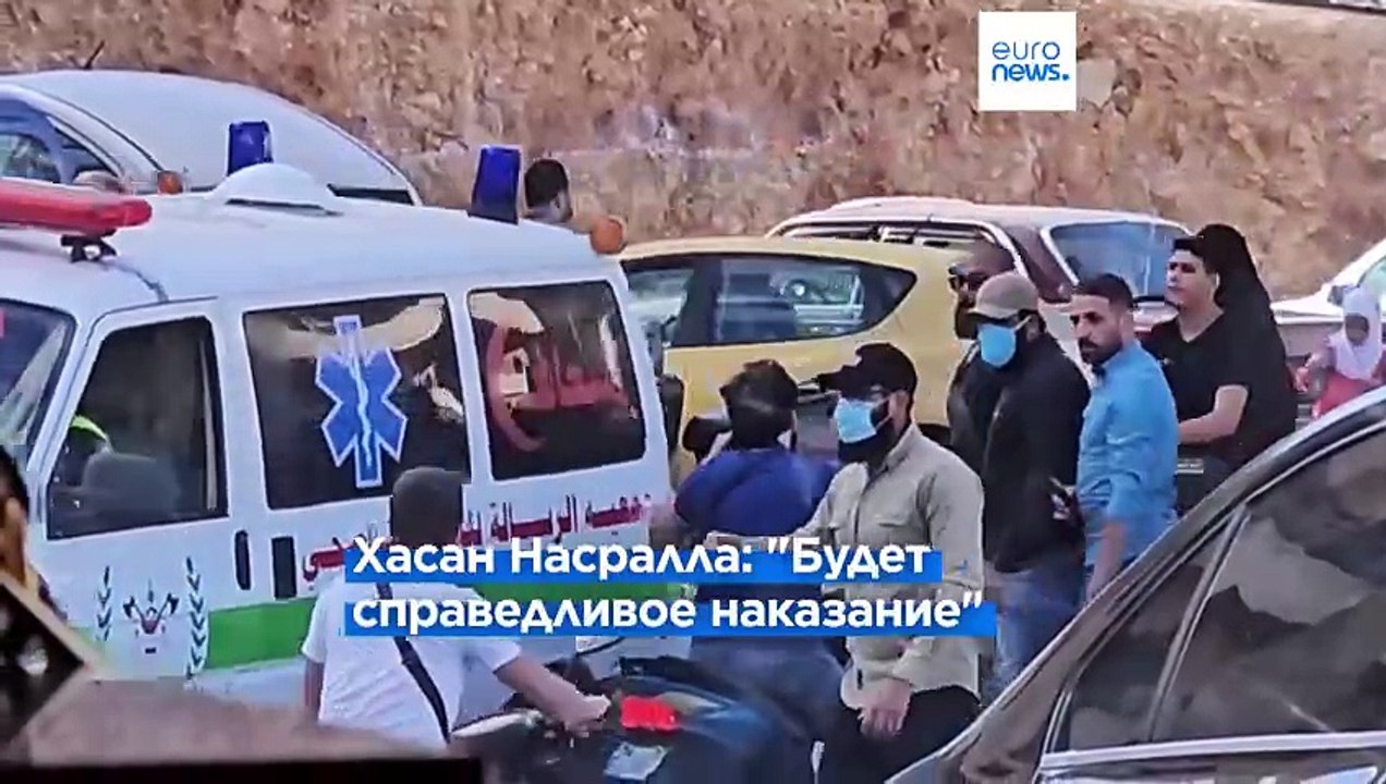 Насралла: "Хезболлах" пережил "беспрецедентный" удар. Израильские истребители замечены над Бейрутом