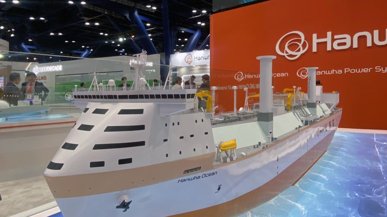 [기업] 한화오션, '무탄소 추진' LNG 운반선 첫 공개 / YTN