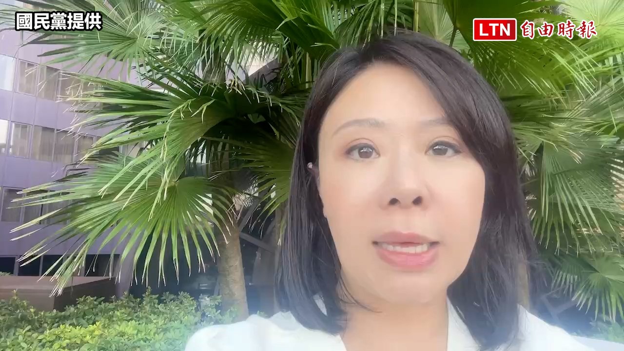 死刑須合議庭3法官都判死 國民黨遺憾：達「實質廢死」目的（國民黨提供）