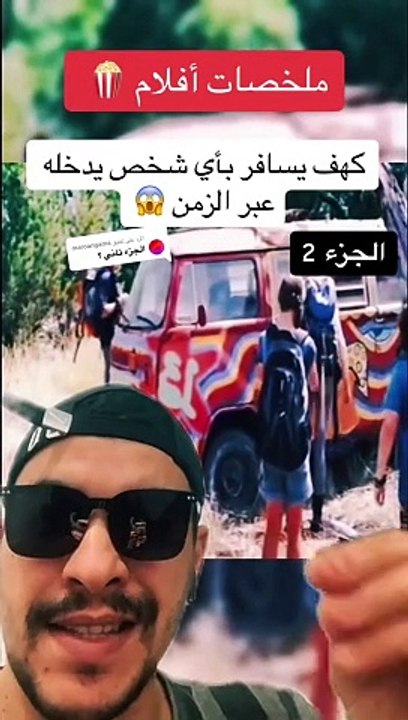 افلام اكشن ملخصات أفلام مسلسلات كوميدي دراما رياكشن جديد 2024 full movie action drama#movie# #ملخصات_افلام #افلام_قصيرة #fouryou #viralshorts #follow #fouryoupage #ملخصات_افلام #followforfollow #افلام_قصيرة #movie #follow #fouryoupage #followforfollow