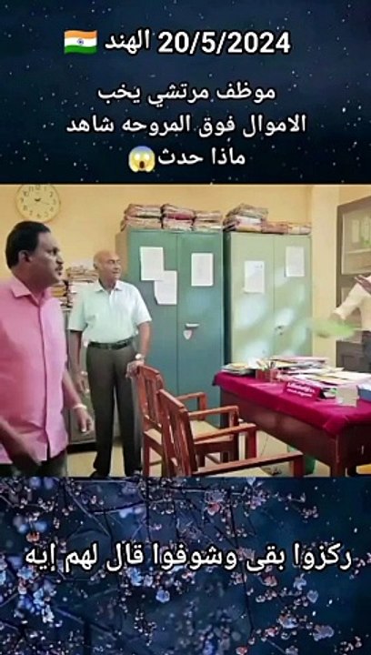 ‏افلام اكشن ملخصات أفلام  مسلسلات كوميدي دراما رياكشن جديد 2024 full movie action drama#movie# #ملخصات_افلام #افلام_قصيرة ‏#fouryou