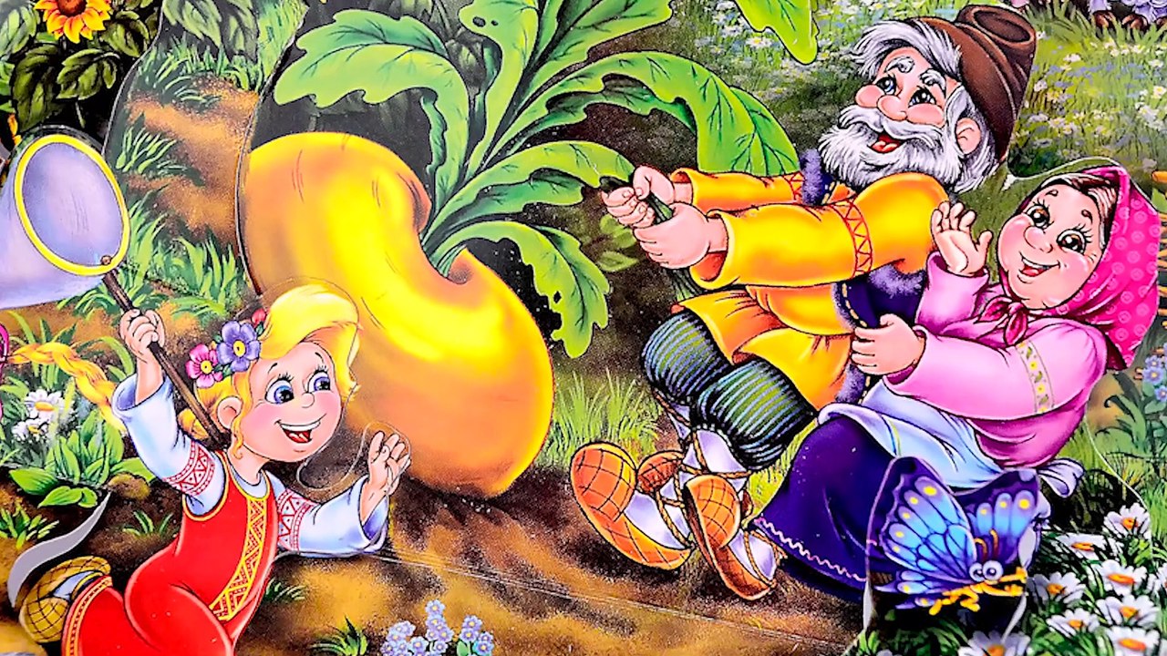 Казка про Ріпку Українська народна казка  Ріпка  Казка для дітей