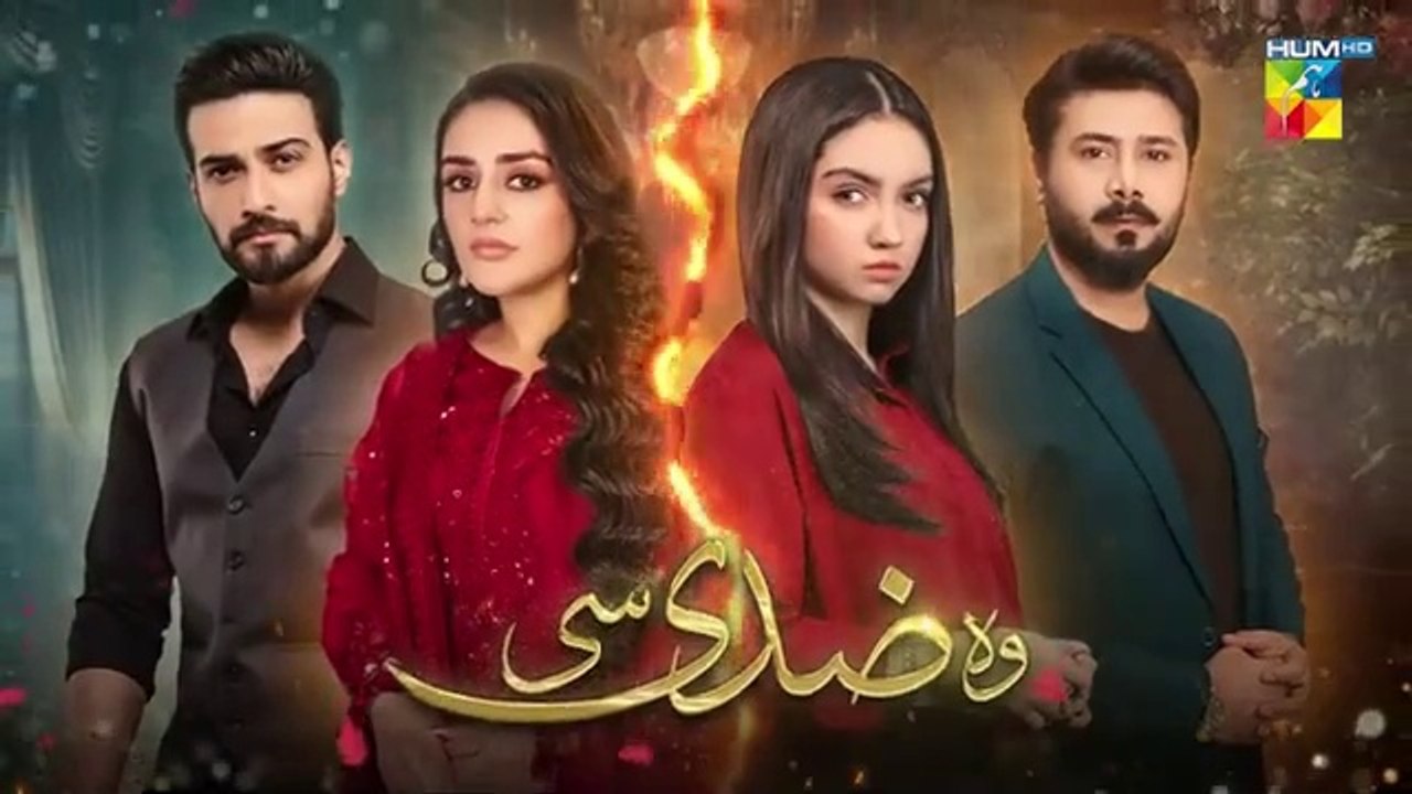 Woh Ziddi Si - Episode 01 - 22nd September 2024 [ Aina Asif & Ali Abbas ] -HUM TV