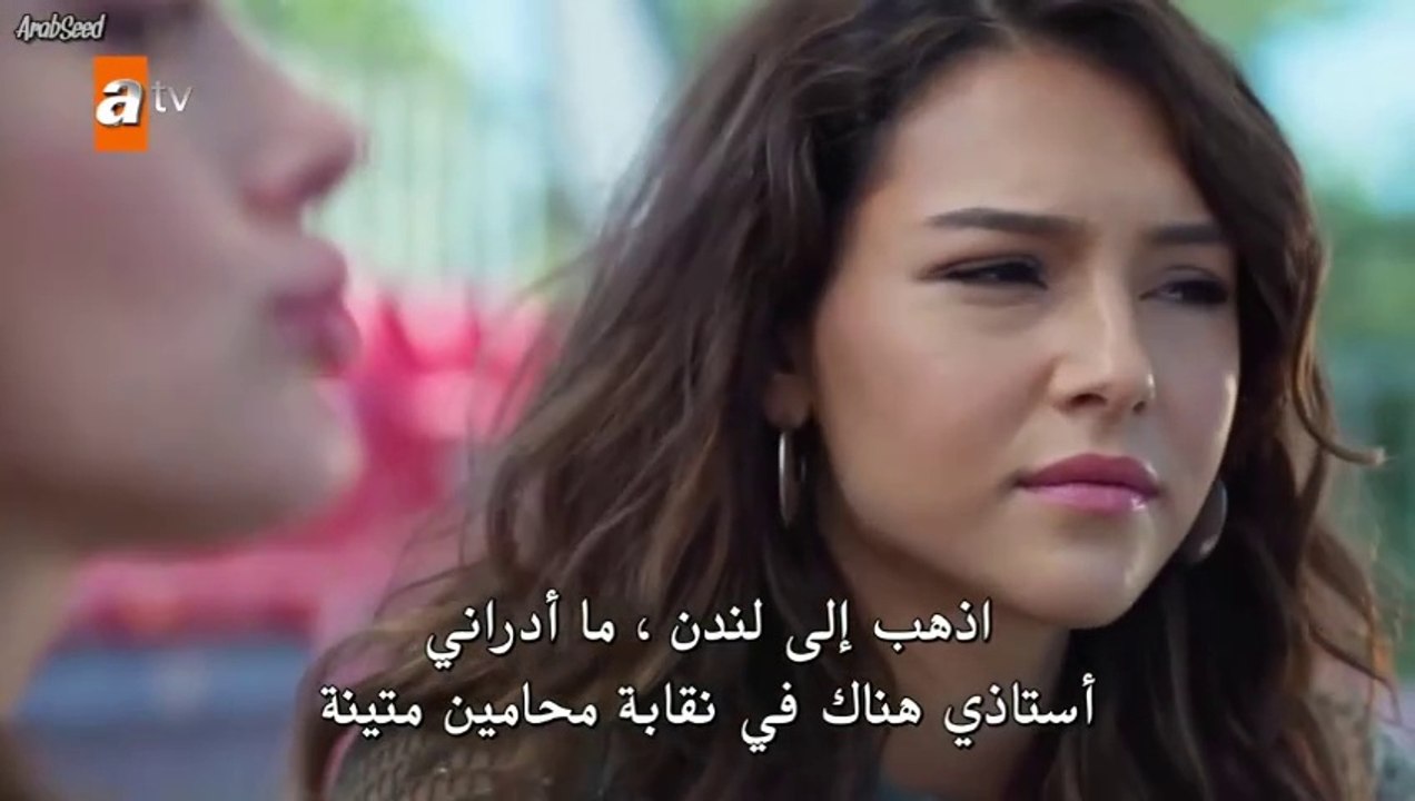 مسلسل النقطة العمياء الحلقة 1 مترجمة