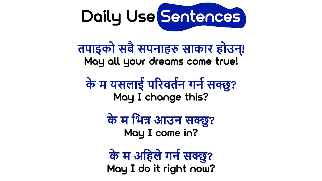 Learn How to Speak English Very Fluently | English to Nepali Sleeping Practice