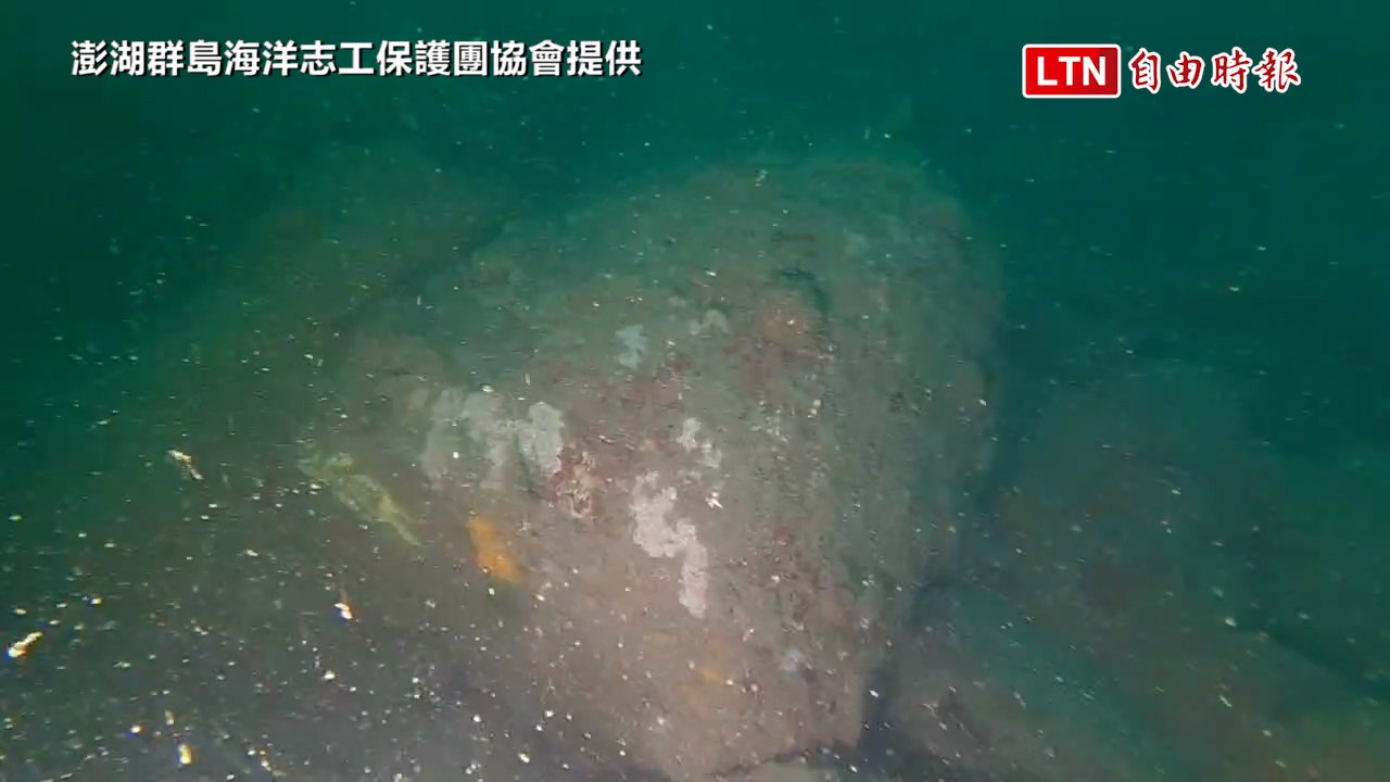 澎湖北海發現疑似古文明遺址 文化部文資局將擇期會勘（澎湖群島海洋志工保護團協會提供）
