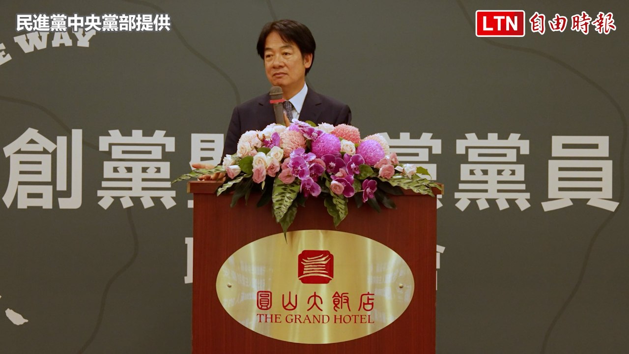 阻擋獨裁者輕舉妄動 賴清德邀青年加入民進黨壯大台灣(民進黨中央黨部提供)