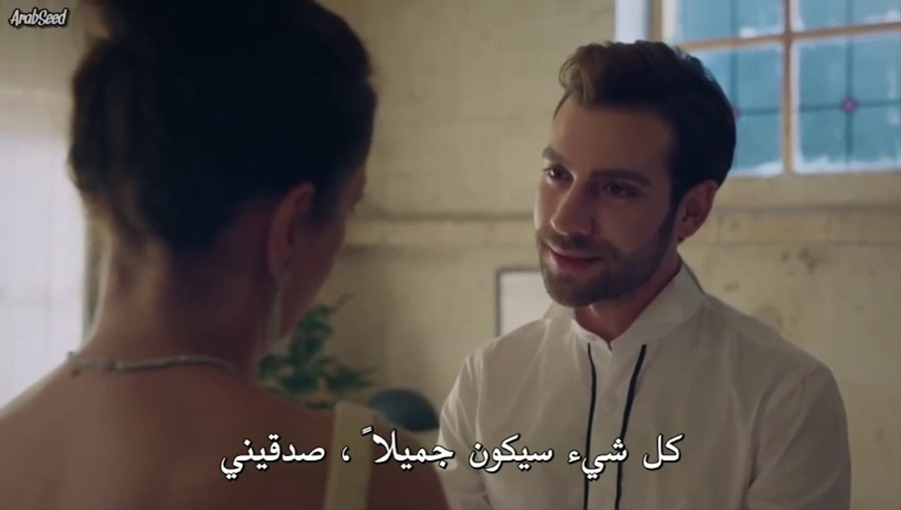 مسلسل ارض الحب الجميل الحلقة 1 مترجمة