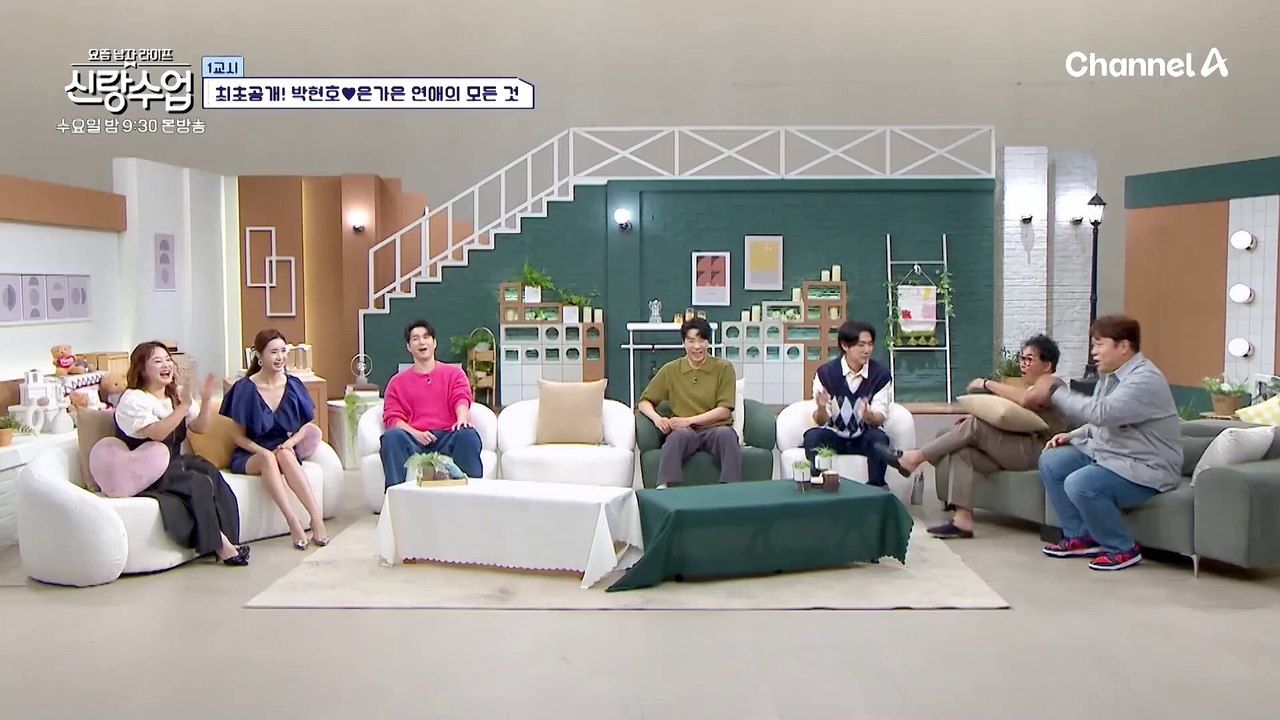 [선공개] 설렘 100% 트로트 1호 커플 현호♥가은의 데이트 현장 최초공개!