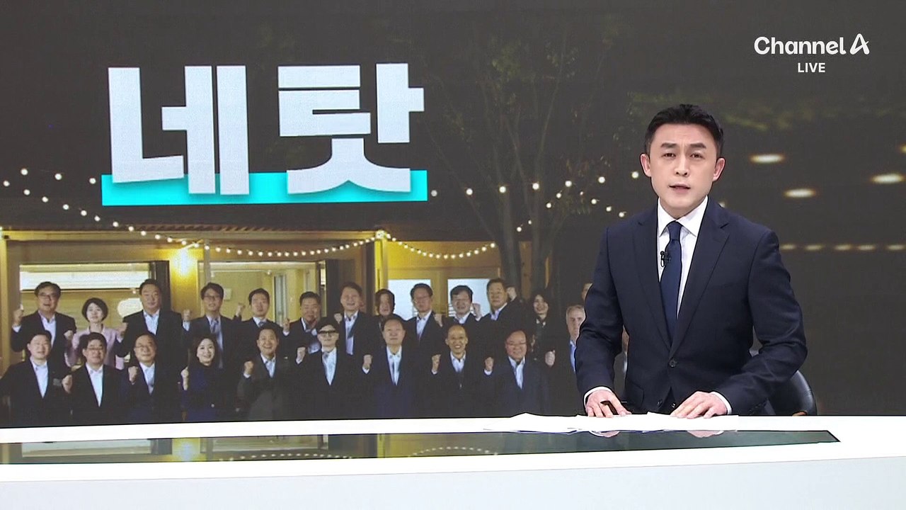 “용산은 달나라 사나” vs “야당보다 더해”