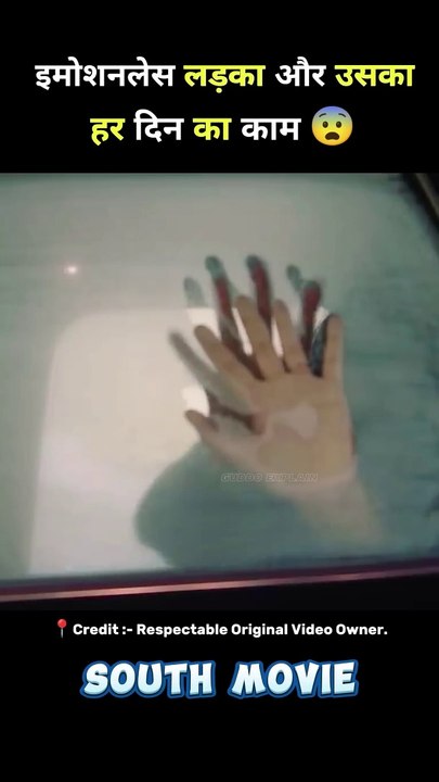 south full movie hindi explain #short