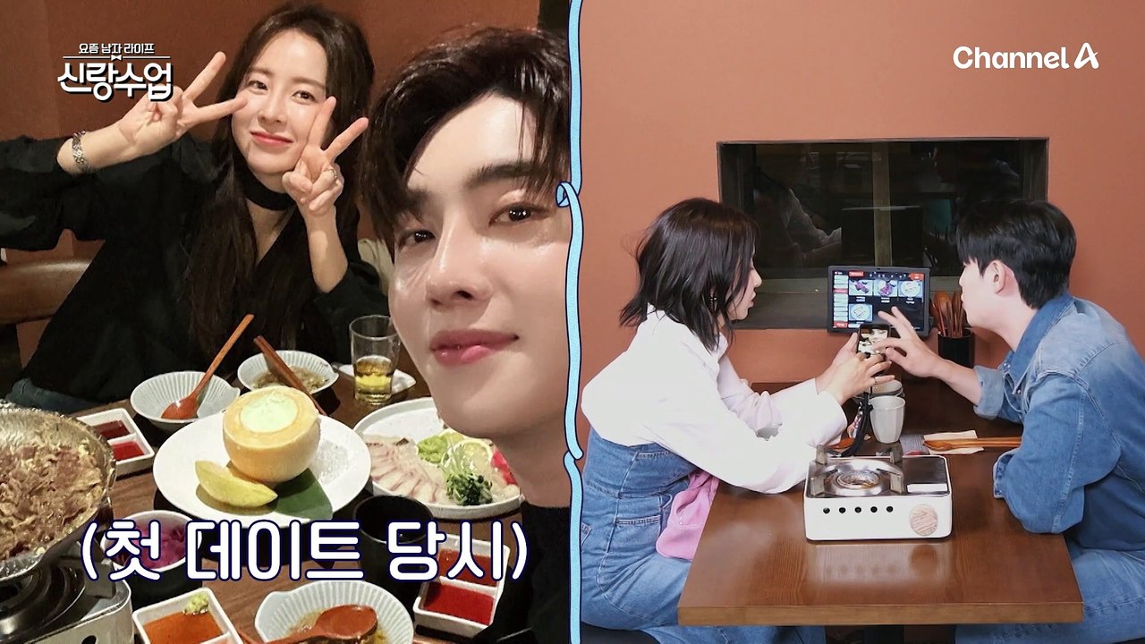 [#클립배송] 현호♥가은 트로트 커플의 러브스토리 최초공개!!!