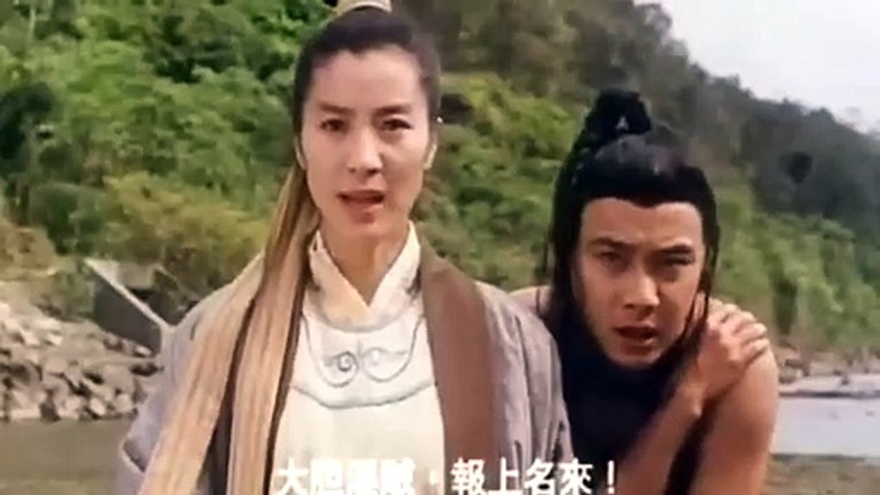 武侠七公主 Holy Weapon 1993