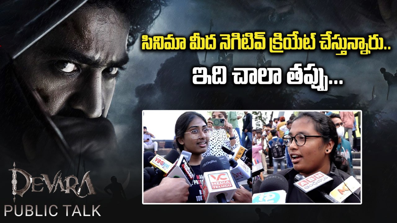 NTR Acting చూడండి బయ్యా.. Devara Movie హైప్ ఏంటో తెలుస్తుంది..!! |Filmibeat Telugu