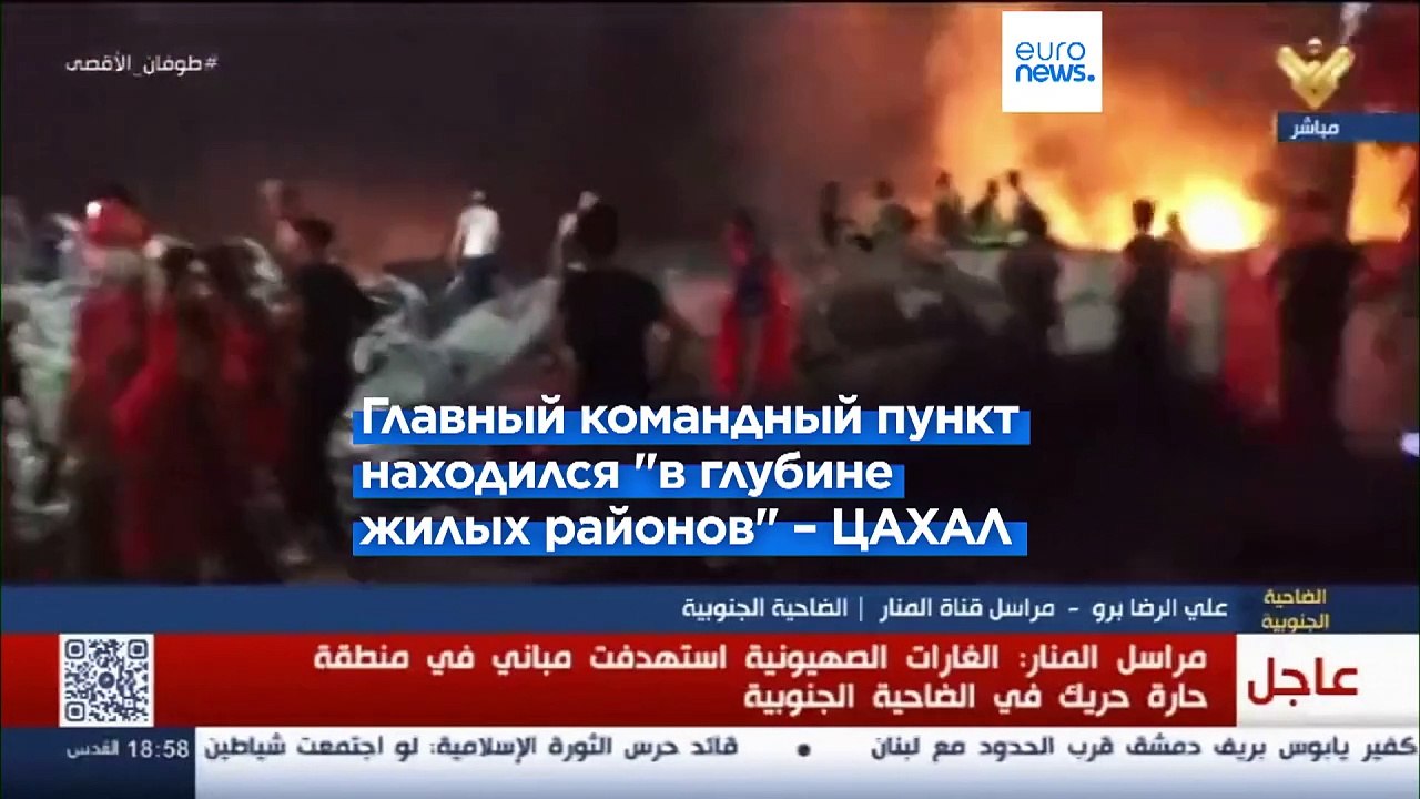 ЦАХАЛ заявил об ударе по главному штабу "Хезболлах" на окраине Бейрута