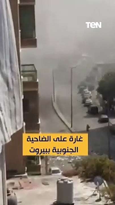 غارة على الضاحية الجنوبية ببيروت